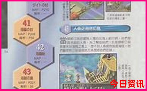 成都的山有哪些景点